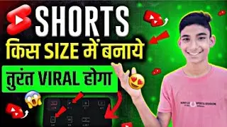 YouTube SHORTS Kis SIZE Me Banaye || Perfect RATIO Size YouTube Short Video 🥳