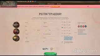 Джойказино онлайн