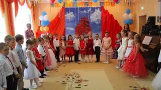 Песня "Мечты" 7 группа