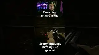 Пробиватель. 
