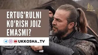 Др. Закир Найк - Эртуғрул сериалини кўриш ҳаромми? Ukkosha Tv