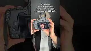 Не улыбайся. 
