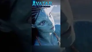 Аватар 2 сердце не успокоилось