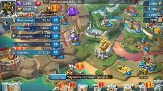 Lords mobile.Гайд по армии. Какие исследования изучать для силы армии? Неуязвимая стена для т3?