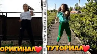 Туториал Под Песню 🖤Чёрный Бумер🖤