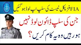 FIA Physical Test Slips Solution of the Problem you can do this if generate Error