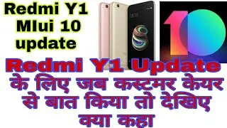 Redmi Y1 MIUI 10 update,रेडमी y1 के अपडेट के लिए जब कस्टमर केयर से बात किया तो देखिए क्या हुआ😱😱😱
