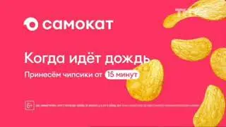 Collection of advertisements 