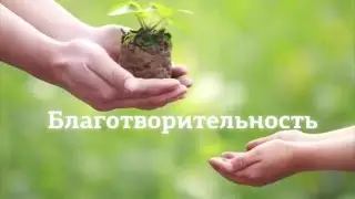 Грандиозные благотворительные акции с Рисалат Холдинг!