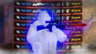 🤬 ДО ГЛОБАЛА С СОФТОМ! НАПАРНИКИ [INTERIUM] Игры читеров! Читы CS2!