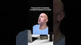 Перфекто