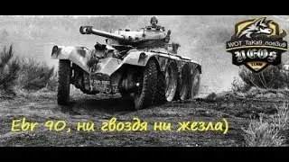 Ebr 90, горный козлик))
