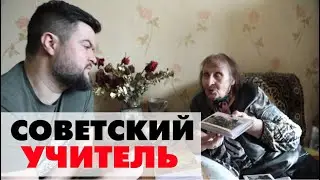 Люди эпохи прогресса / Советская Тува / Образование