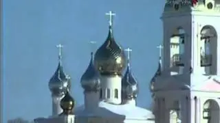 Годеновский Крест