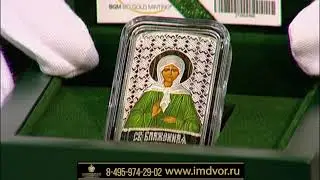 Матрона Московская на Медалях и Монетах Императорского Монетного Двора