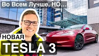 Tesla Model 3 2025 vs 2022 - Owner Review! Almost Everything Fixed! Is It Worth Buying?