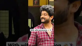 അവളുടെ സമ്മതത്തോടെ 🍻🫢 