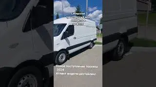 СТД официальный дилер коммерческой техники  Sollers, Foton, Faw и Ambertrack https://stdnsk.ru/