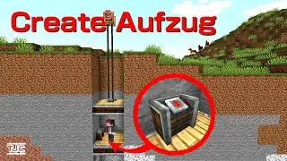ES GIBT JETZT ECHTE AUFZÜGE in CREATE | Update 5.1