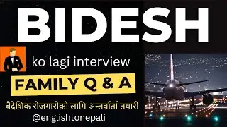 Bidesh ko lagi interview - Family related questions and answers in English to Nepali