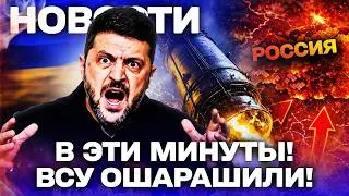 💣RIGHT NOW! THE UKRAINIAN ARMY'S DOOMSDAY MISSILE! THE RUSSIANS DIDN'T WITHSTAND THE BLOW! KYIV S...