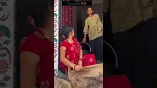 मां ने किया बेइज्जती 😭😭#funny #viralvideo #comedy #realfools #trending #shortfeed