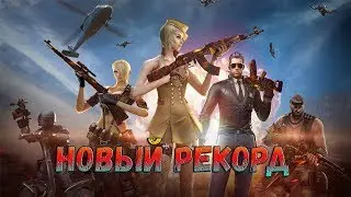CrossFire [Battle Royale] : НОВЫЙ РЕКОРД ПО УБИЙСТВАМ В СОЛО! + Золотой Королевский Сундук