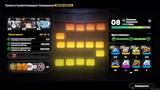 Zenless Zone Zero #18 Нулевая каверна: Руины стройплощадки: Передовая