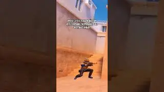 Этот прицел имба😅 