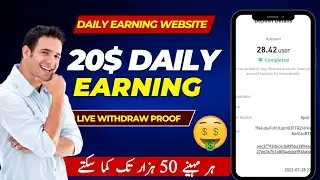 The Best Real Online Earning Website - Earn $10 a day with this website
