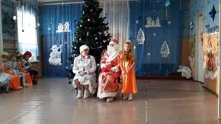 Маша рассказывает стих Деду Морозу