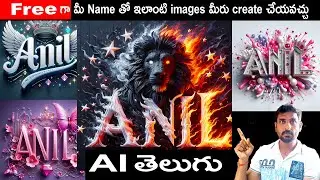 Create Trending Images With Your Name | AI in Telugu
