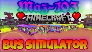 МАЗ-103 // MINECRAFT PE // СЛИВ! //