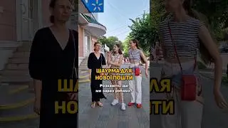 ГОДУЮТЬ працівників Нової пошти 🤤