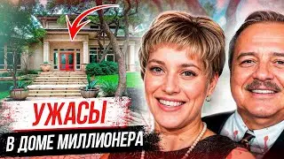 Связался с молодой женой, а затем... Дело Селесты и Стивена Бирд