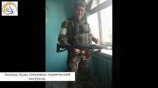 Информационная акция