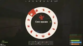Rust танцы под темного принца