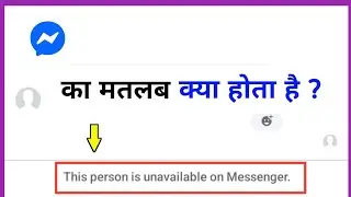 this person is unavailable on messenger ka matlab kya hota hai