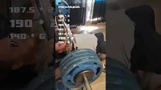 Жим лежа 190 на 2 #lmsрезультаты #thorathletic #benchpress #sports
