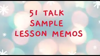 51 TALK SAMPLE LESSON MEMOS #sampleLessonMemos51TALK