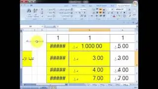 class record excel 2