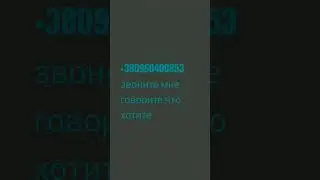 ждуу