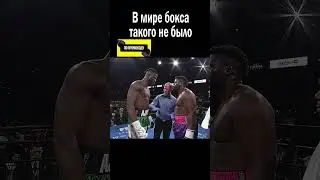 УДИВИЛ ВСЕХ СВОИМ УХОДОМ!😳 