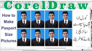 Learn CorelDraw in Urdu & Hindi   How to make pasport size photo in CorelDraw