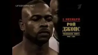 БОЙ-53 !!! Рой Джонс – Антонио Тарвер. Бой 3 (01.10.2005)