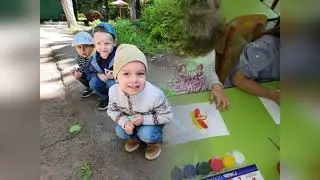 Лето
