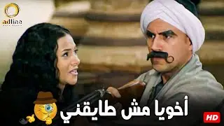 3 ساعات من الكوميديا والضحك الرهييب | أخويا مش طايقني | خناقات جوني والكبير 🔥🎬