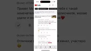 Сегодня итоги розыгрыша я достаю комменты из блоков от ютуба