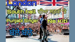 South hall Live - London - JAGGI JAGOWAL