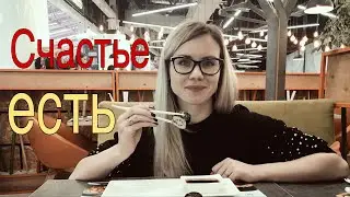 Необычный День Рождения
